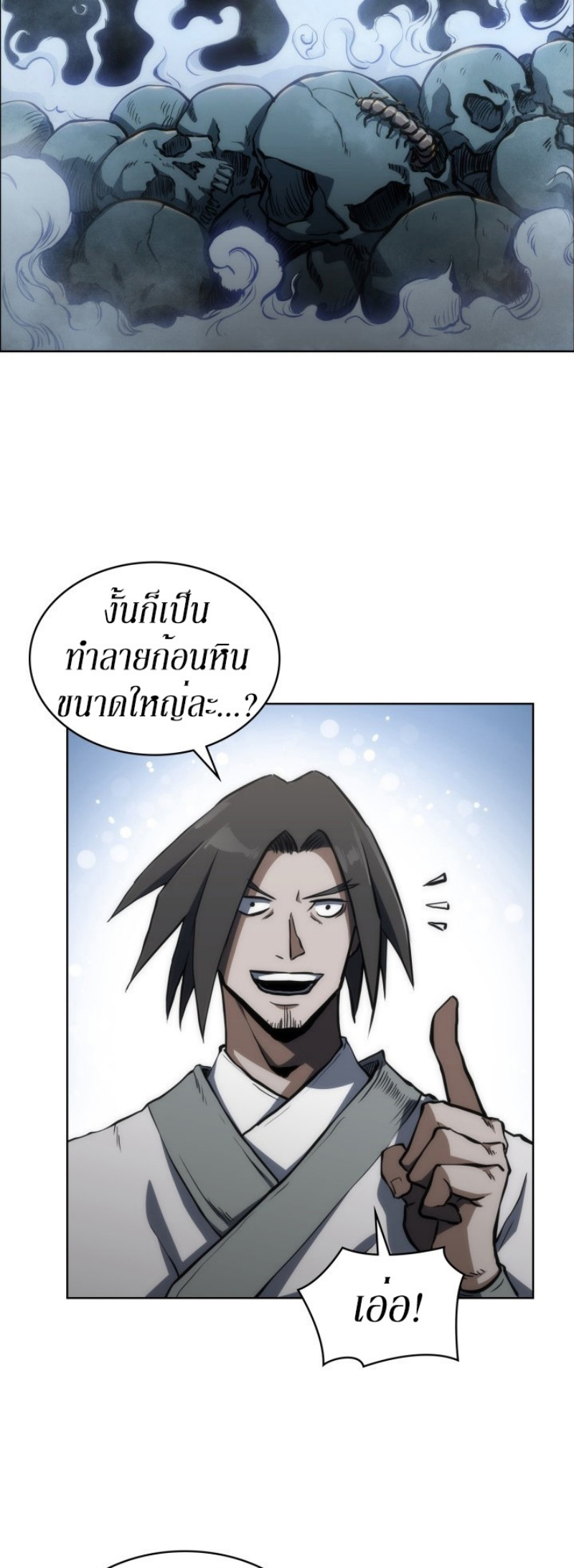 Mookhyang The Origin 17 (24)
