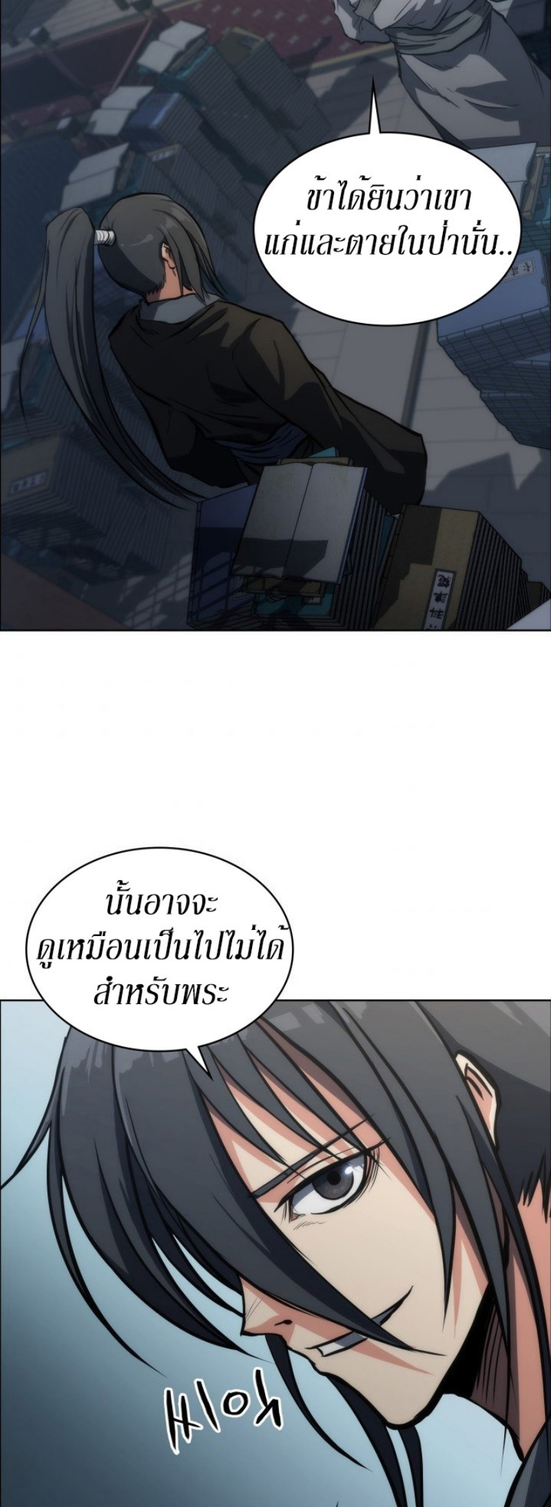Mookhyang The Origin 17 (28)