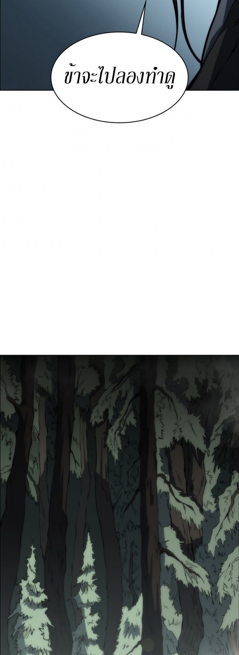 Mookhyang The Origin 17 (29)