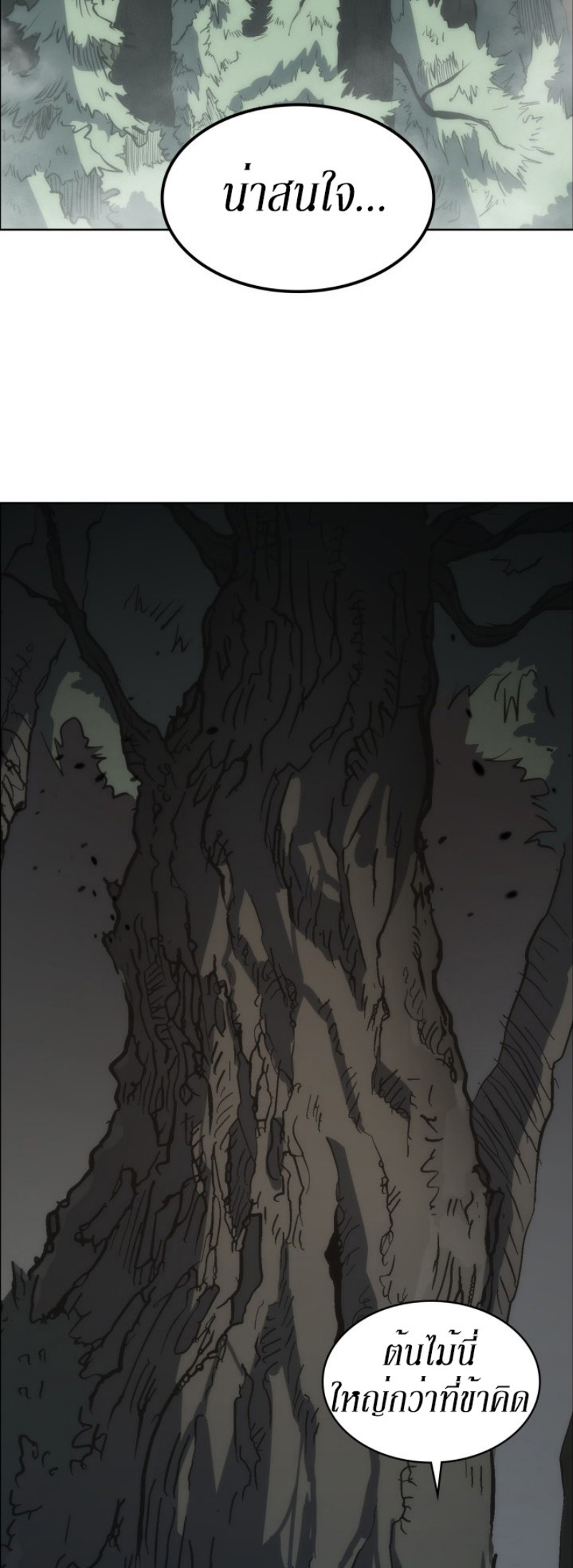 Mookhyang The Origin 17 (30)