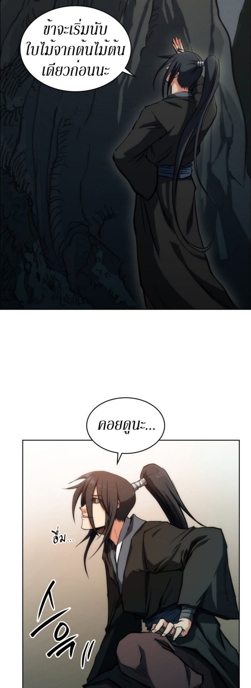 Mookhyang The Origin 17 (31)