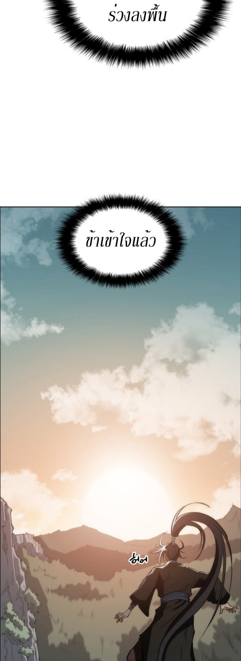 Mookhyang The Origin 17 (35)