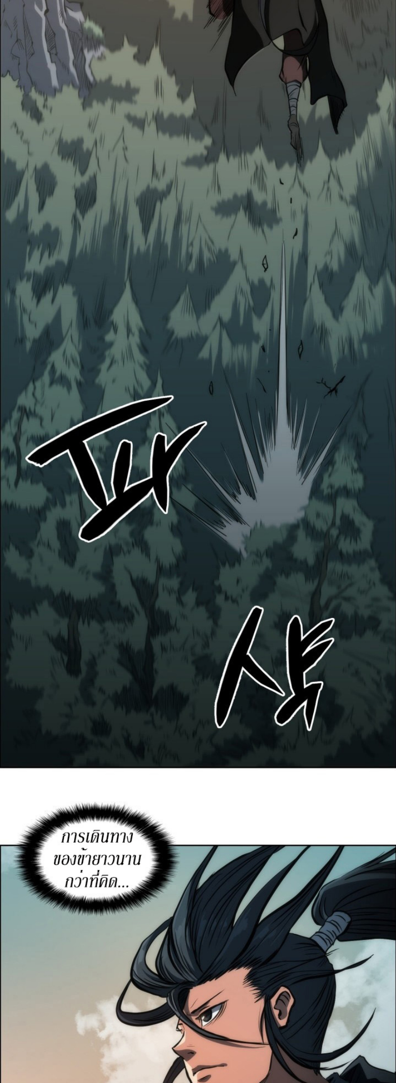Mookhyang The Origin 17 (36)