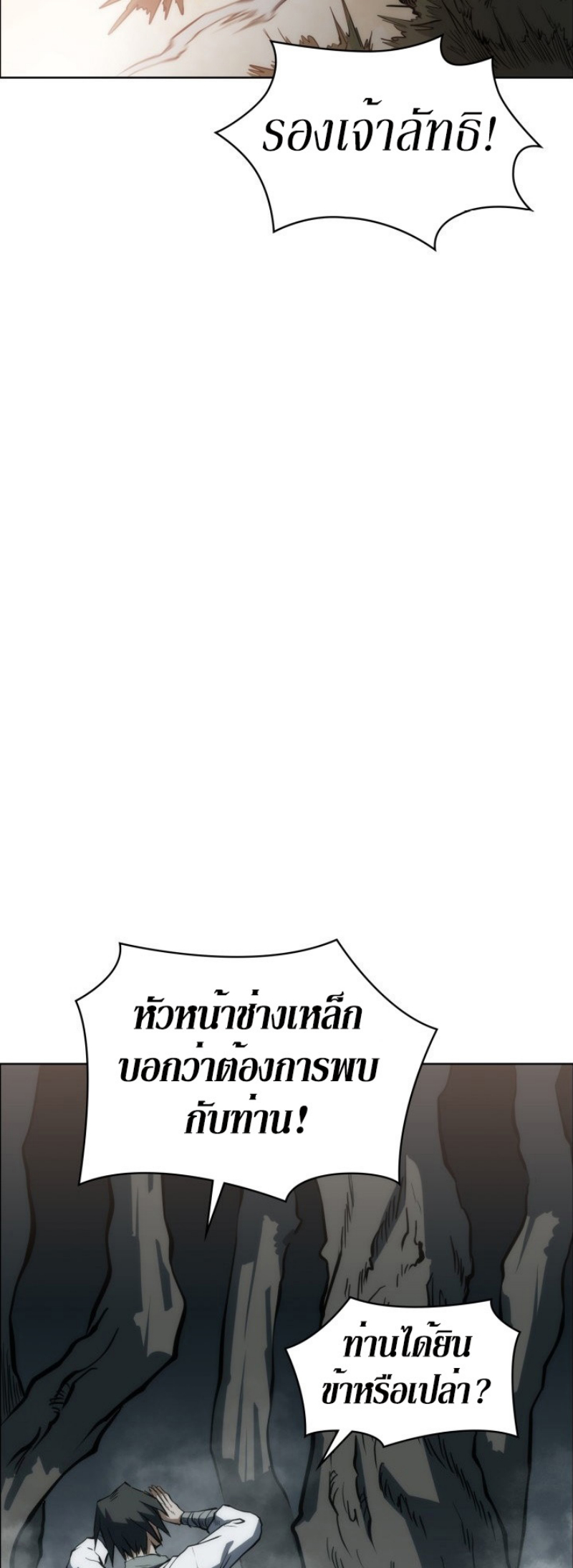 Mookhyang The Origin 17 (38)