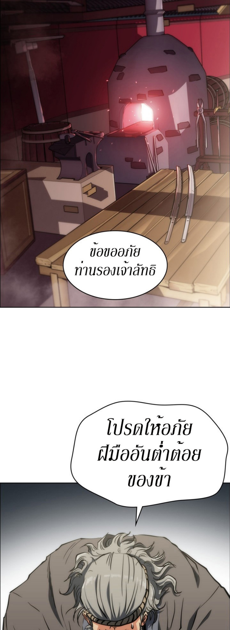 Mookhyang The Origin 17 (41)
