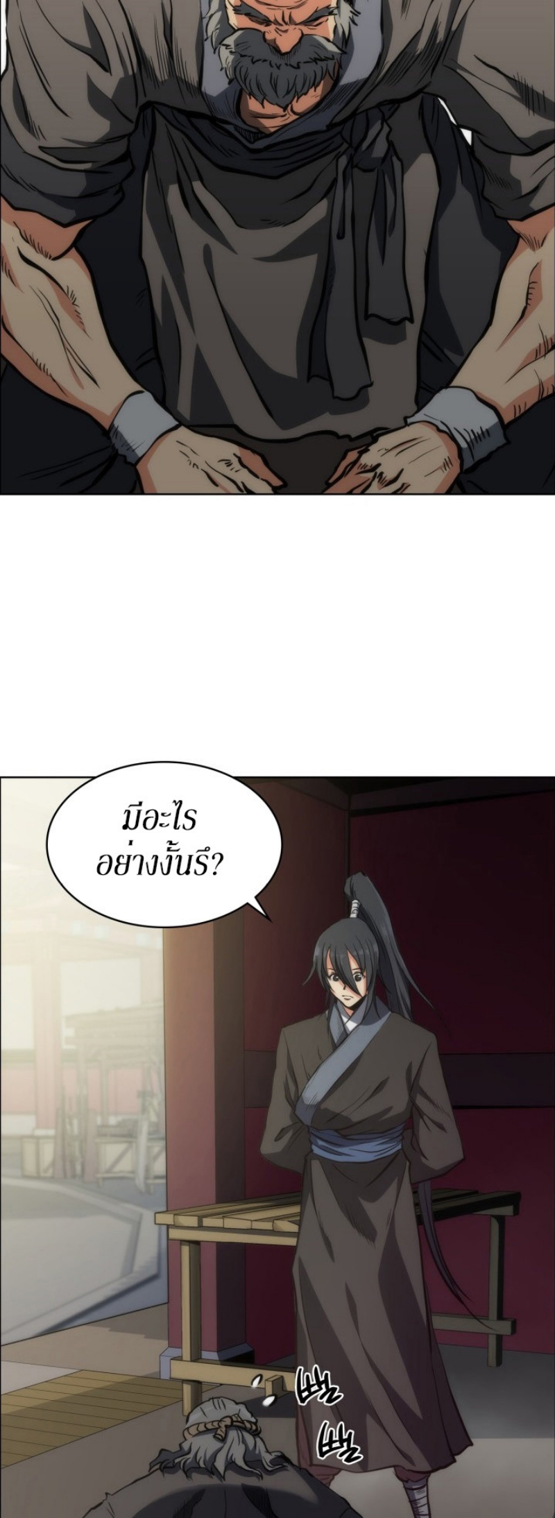 Mookhyang The Origin 17 (42)