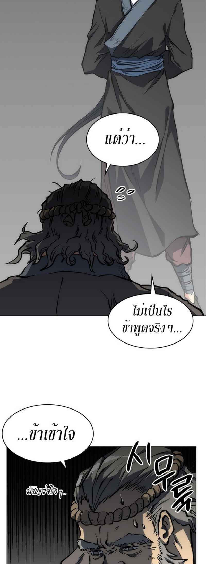 Mookhyang The Origin 17 (44)