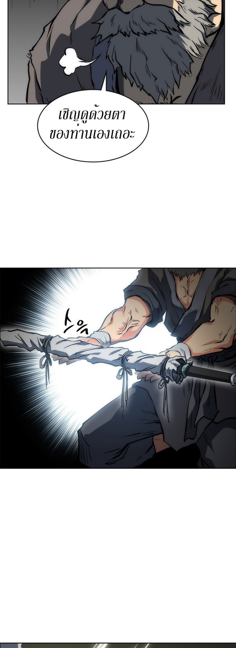 Mookhyang The Origin 17 (45)