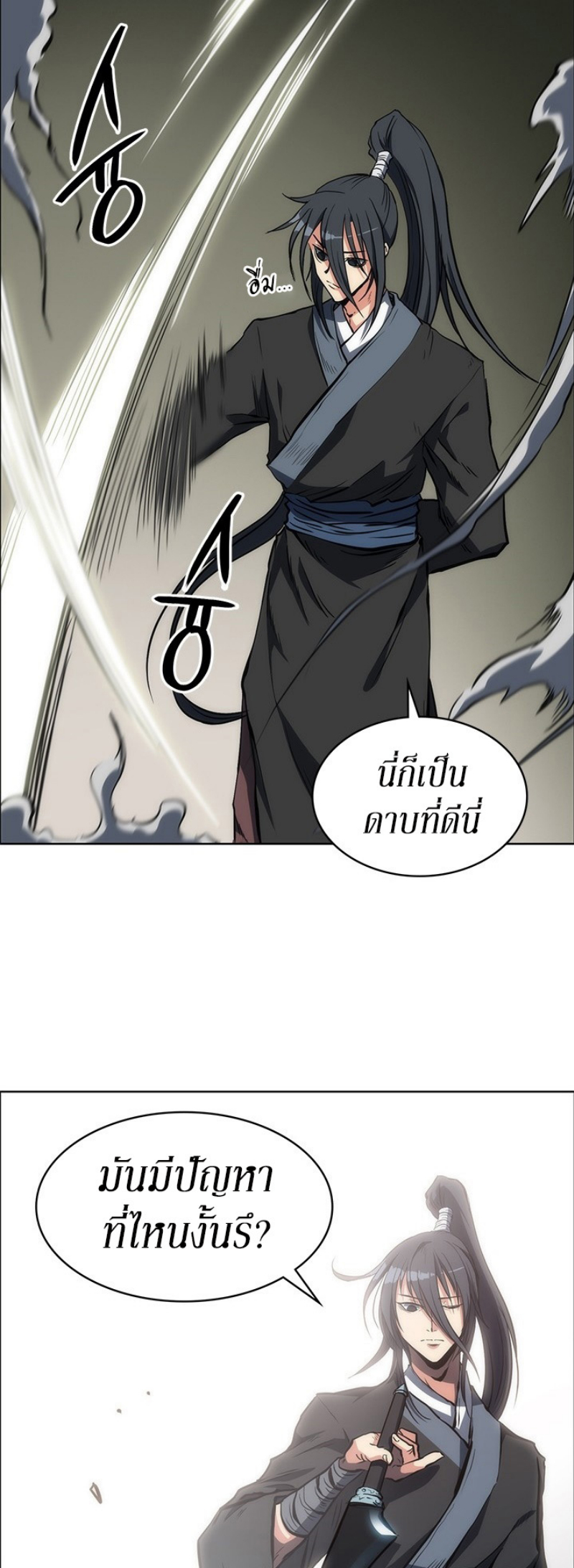 Mookhyang The Origin 17 (46)