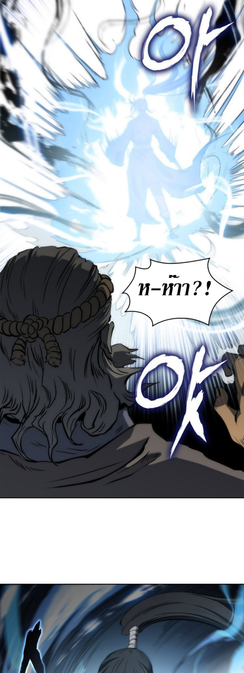 Mookhyang The Origin 17 (51)