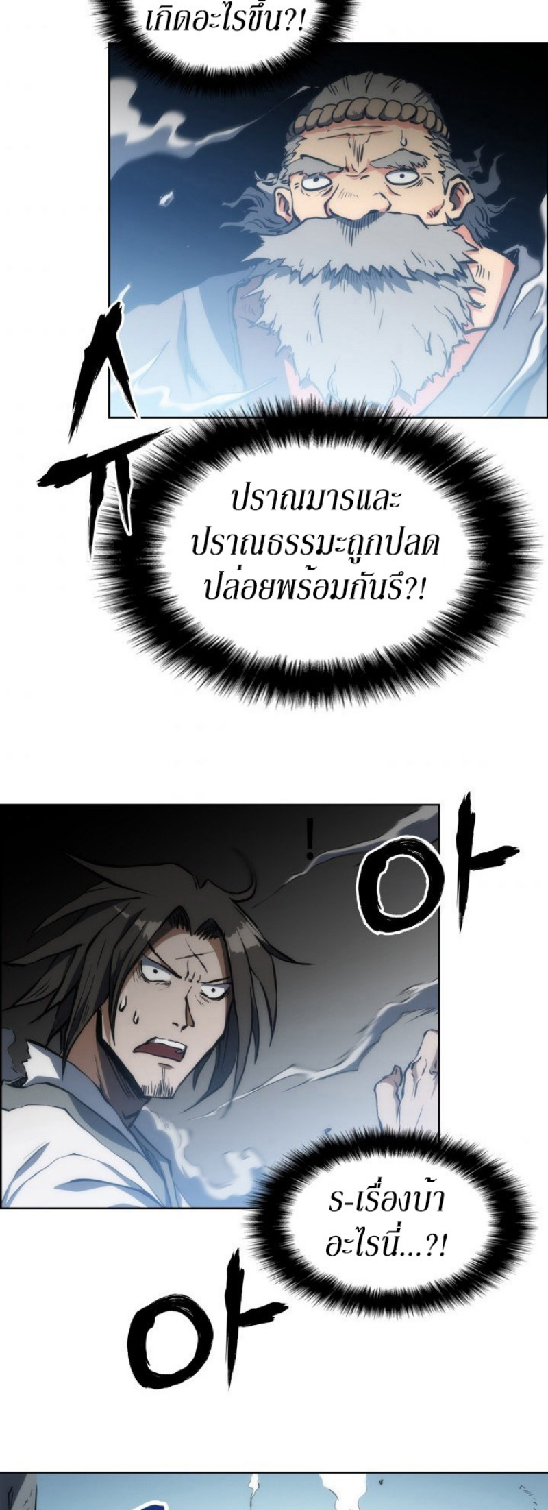Mookhyang The Origin 17 (54)