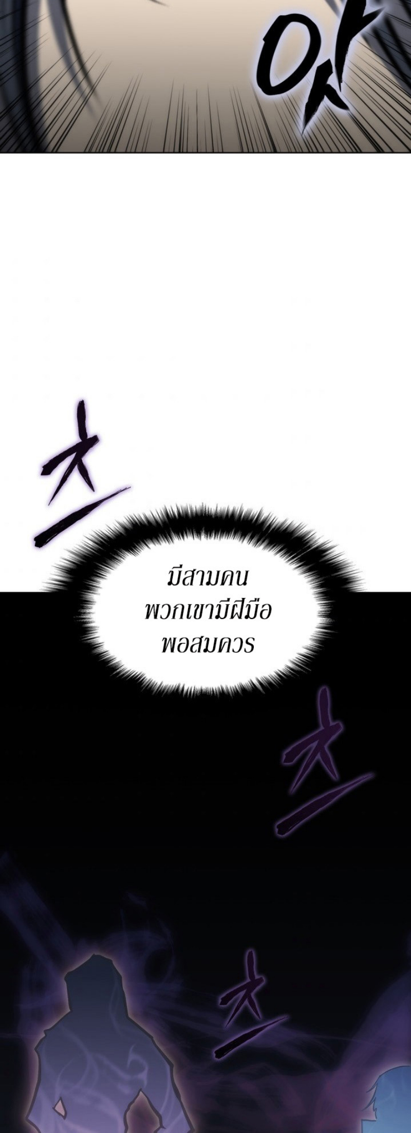 Mookhyang The Origin 17 (64)