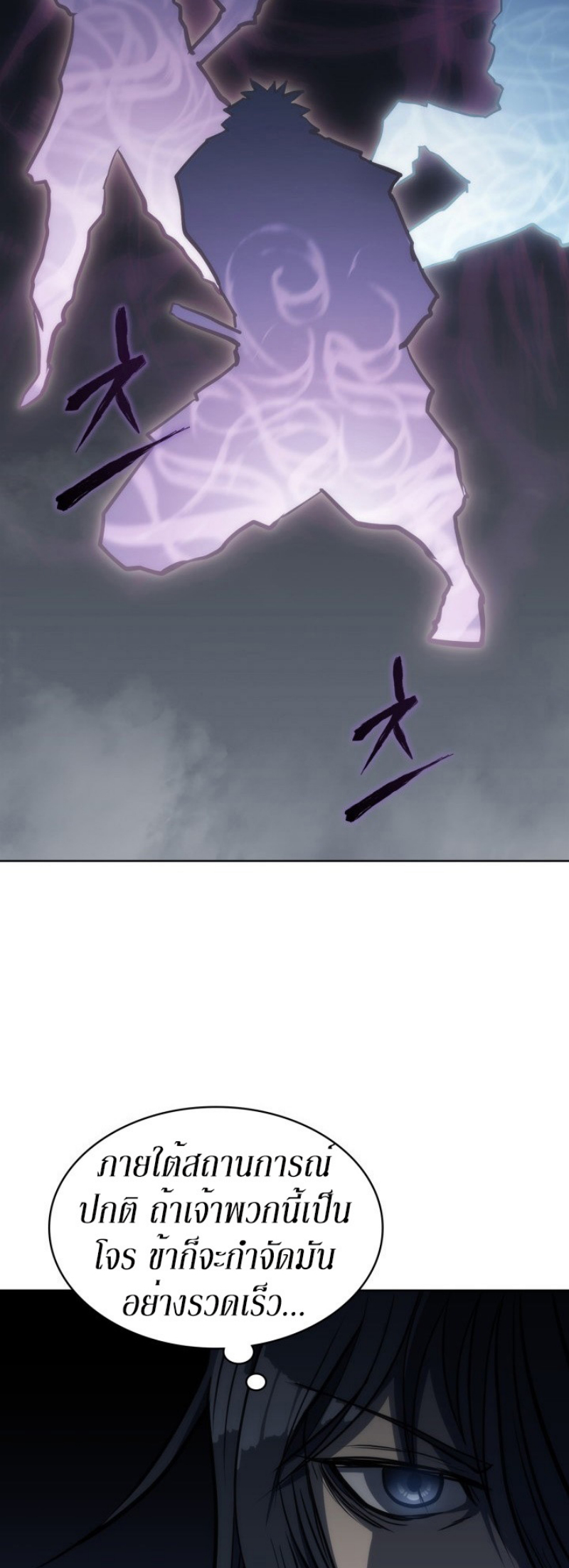 Mookhyang The Origin 17 (65)