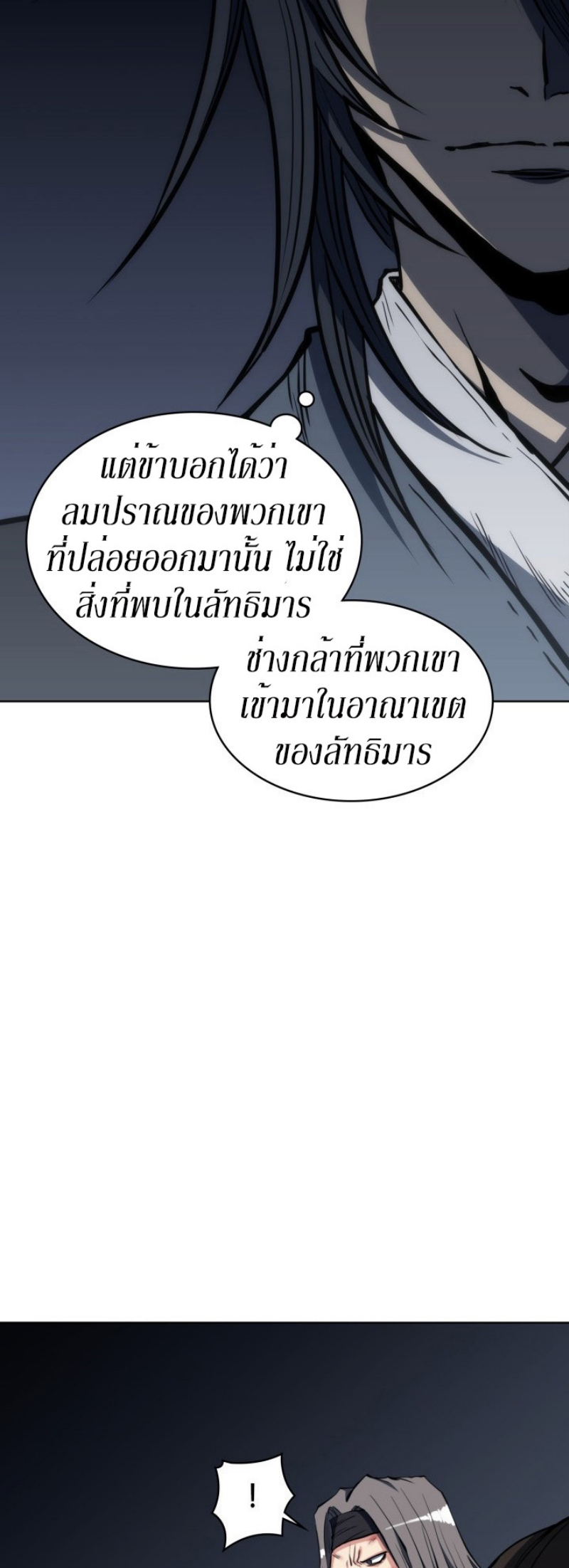 Mookhyang The Origin 17 (66)