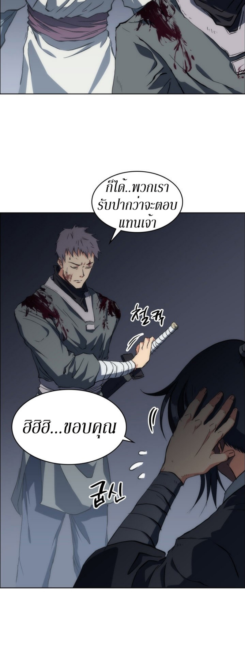 Mookhyang The Origin 18 (13)