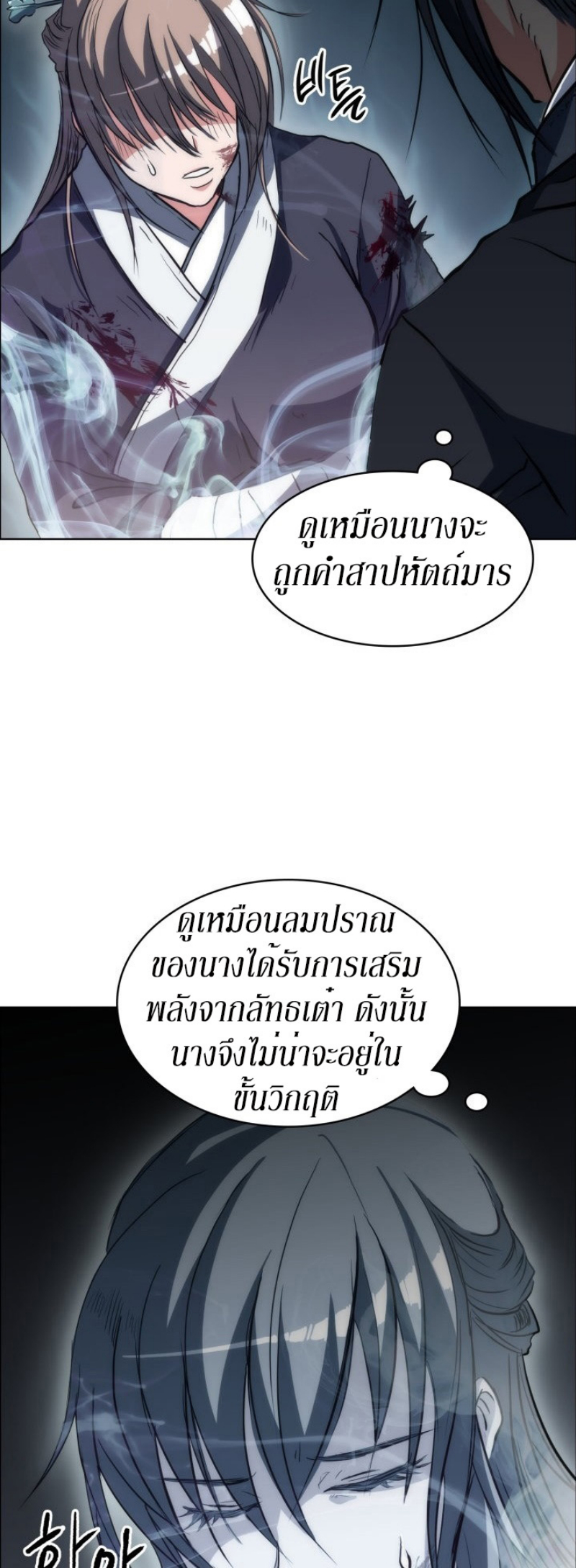 Mookhyang The Origin 18 (16)