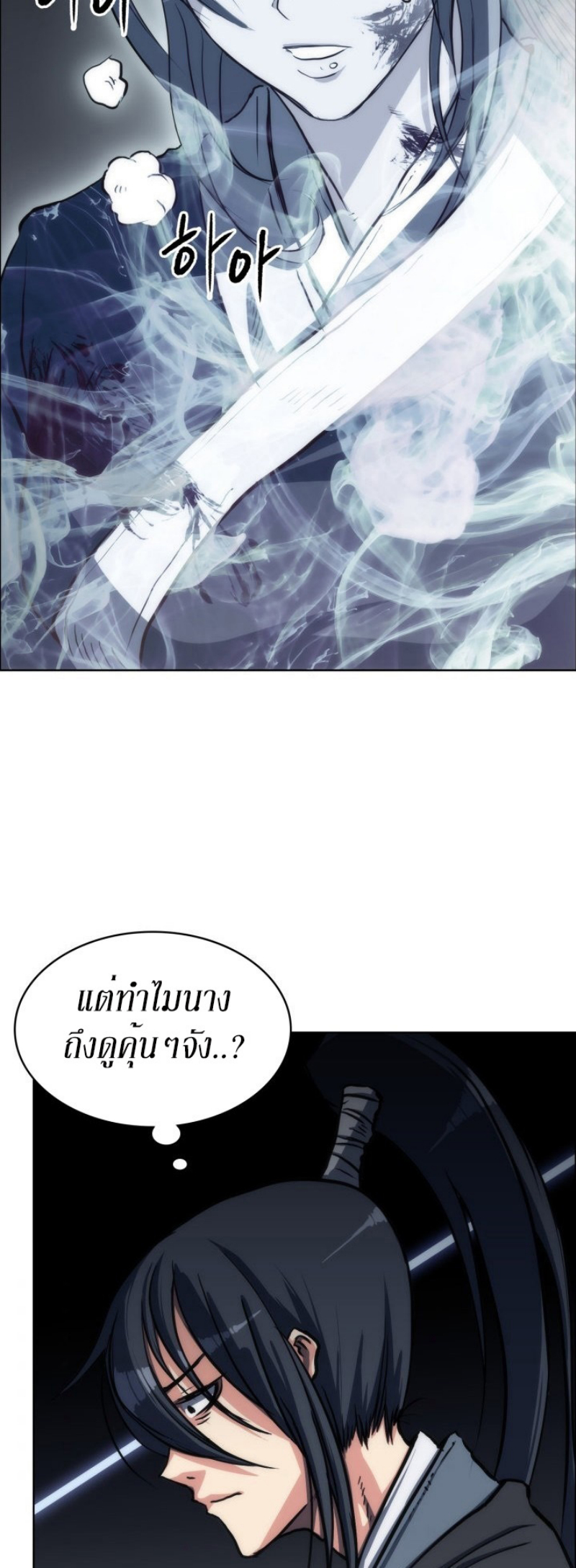 Mookhyang The Origin 18 (17)