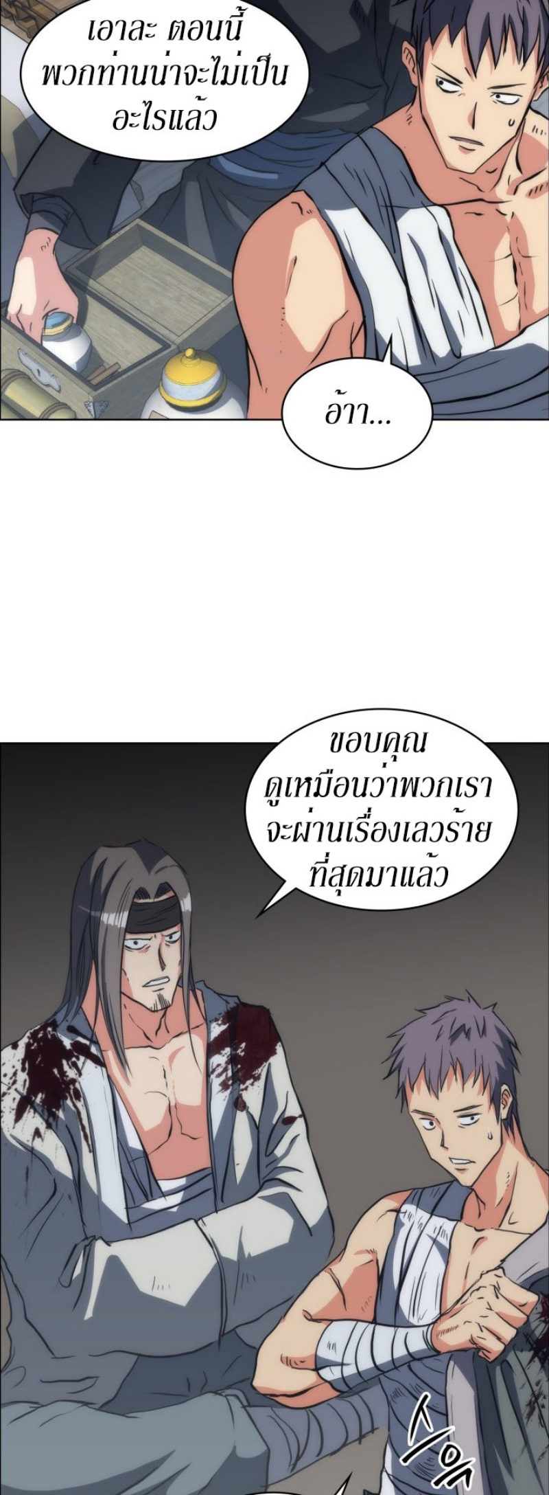 Mookhyang The Origin 18 (19)