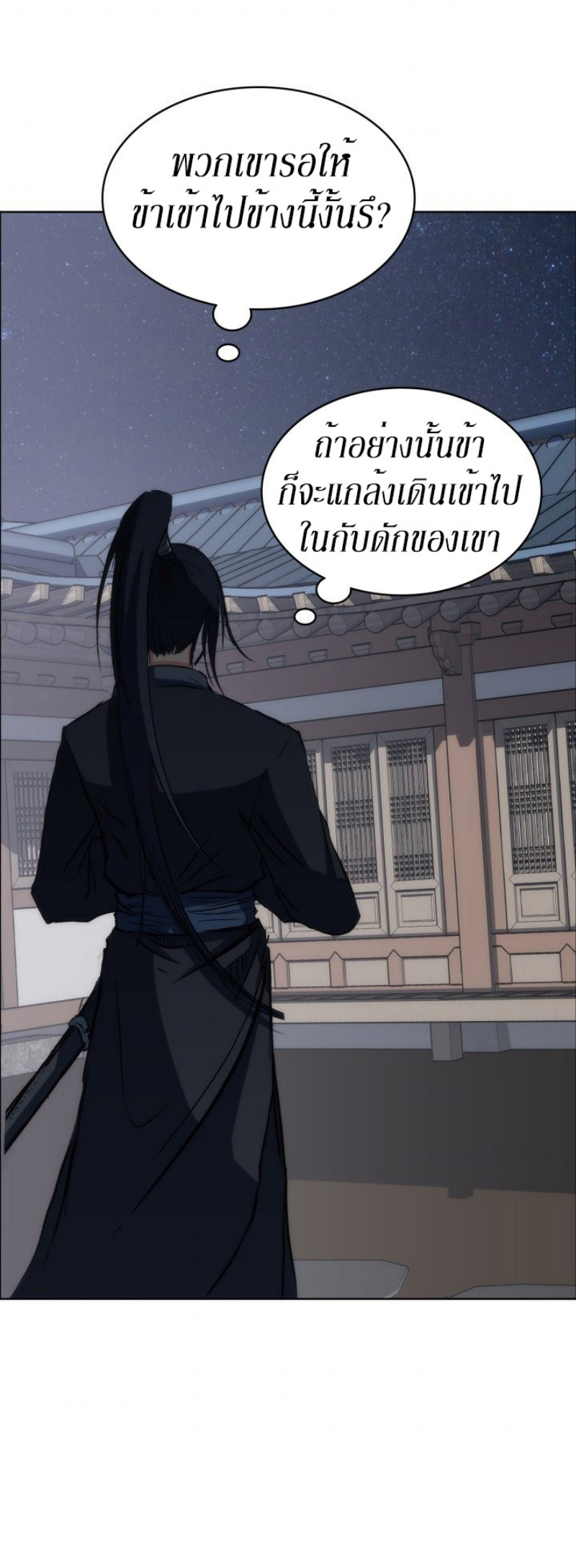 Mookhyang The Origin 18 (2)