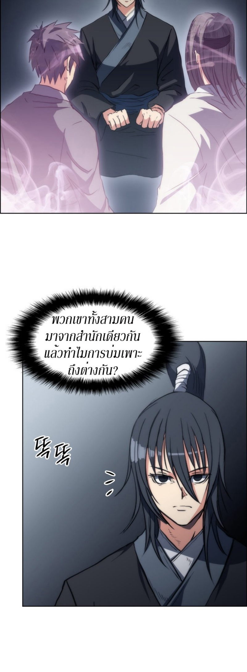 Mookhyang The Origin 18 (22)
