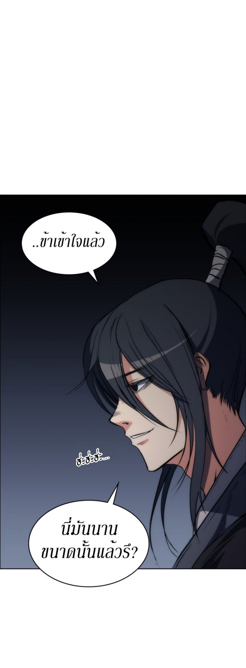 Mookhyang The Origin 18 (32)