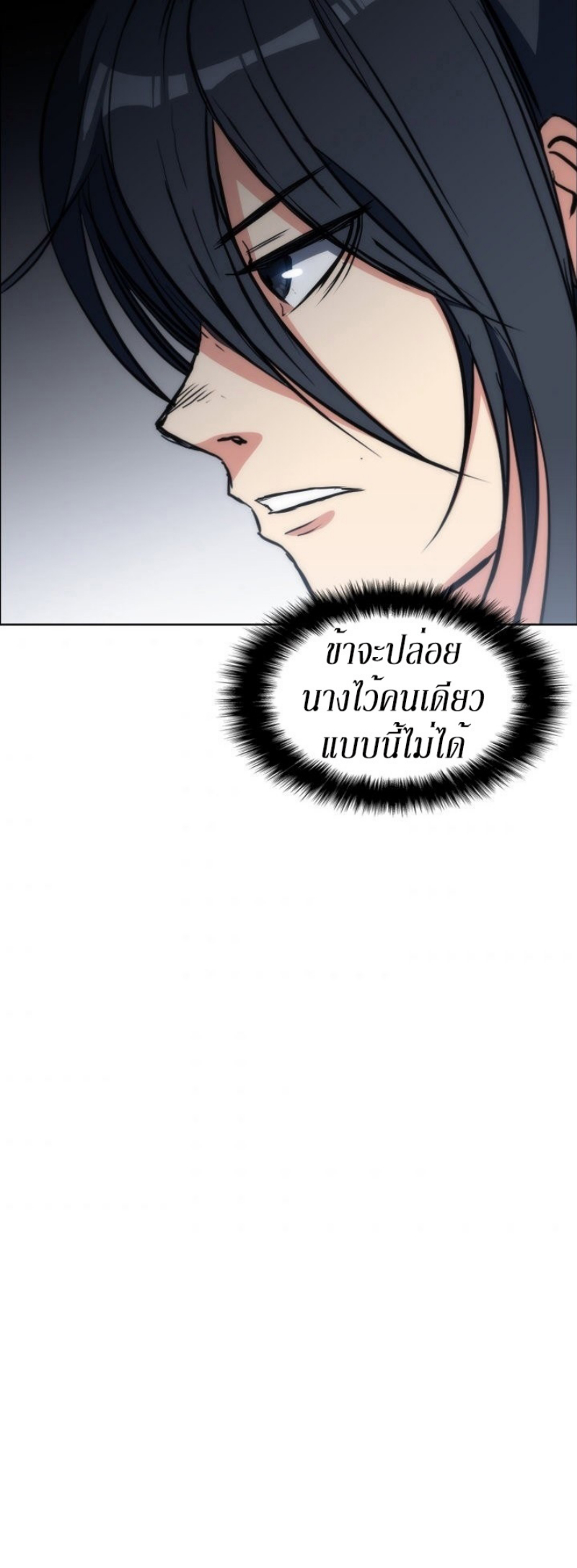 Mookhyang The Origin 18 (34)