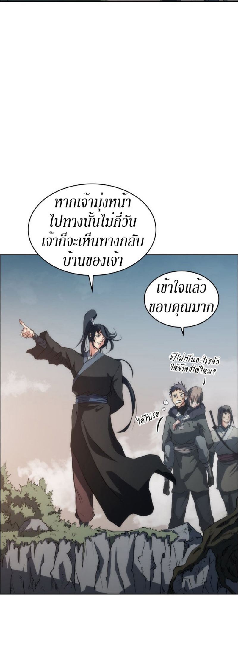 Mookhyang The Origin 18 (36)