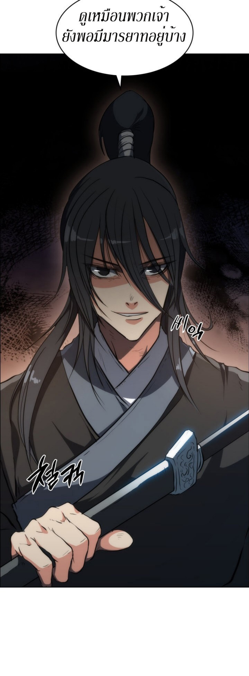Mookhyang The Origin 18 (38)