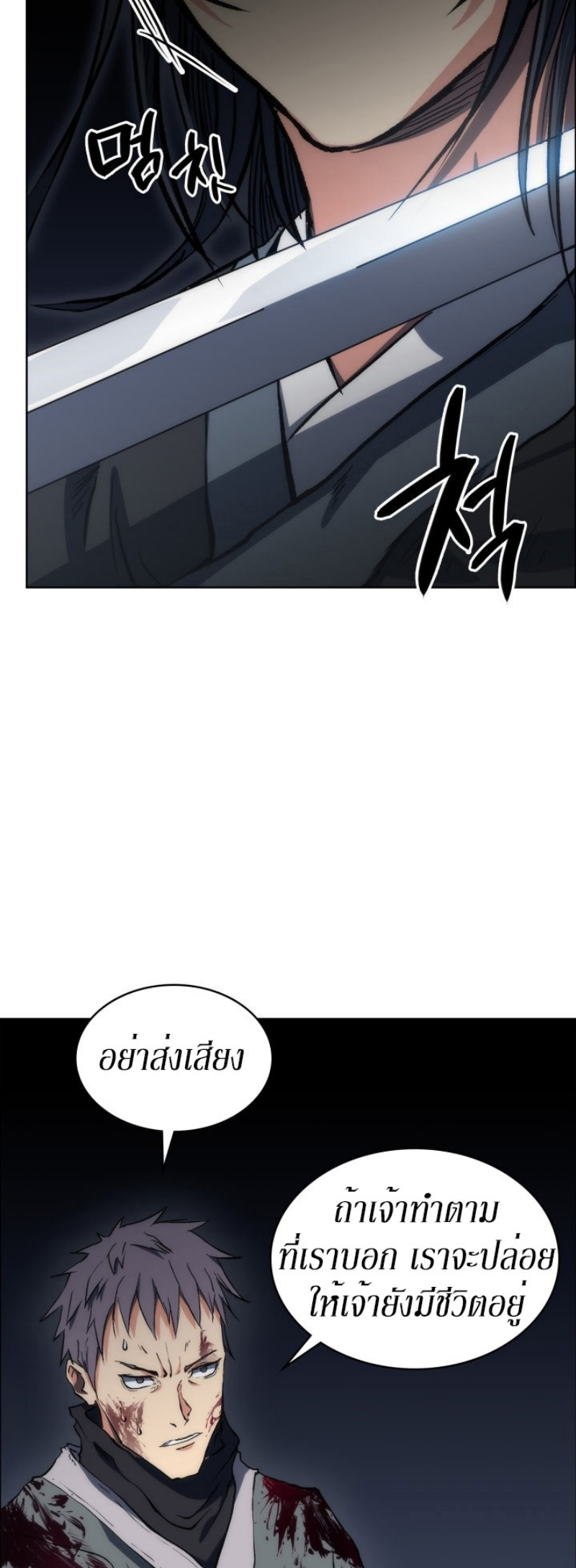Mookhyang The Origin 18 (4)