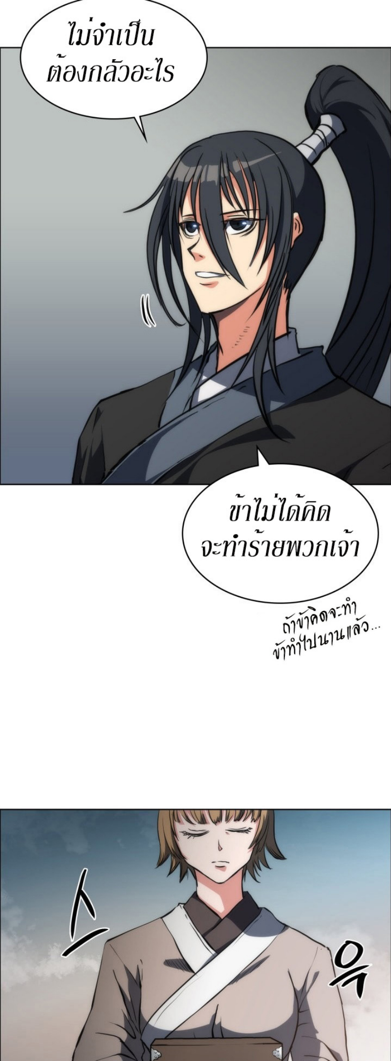 Mookhyang The Origin 18 (41)
