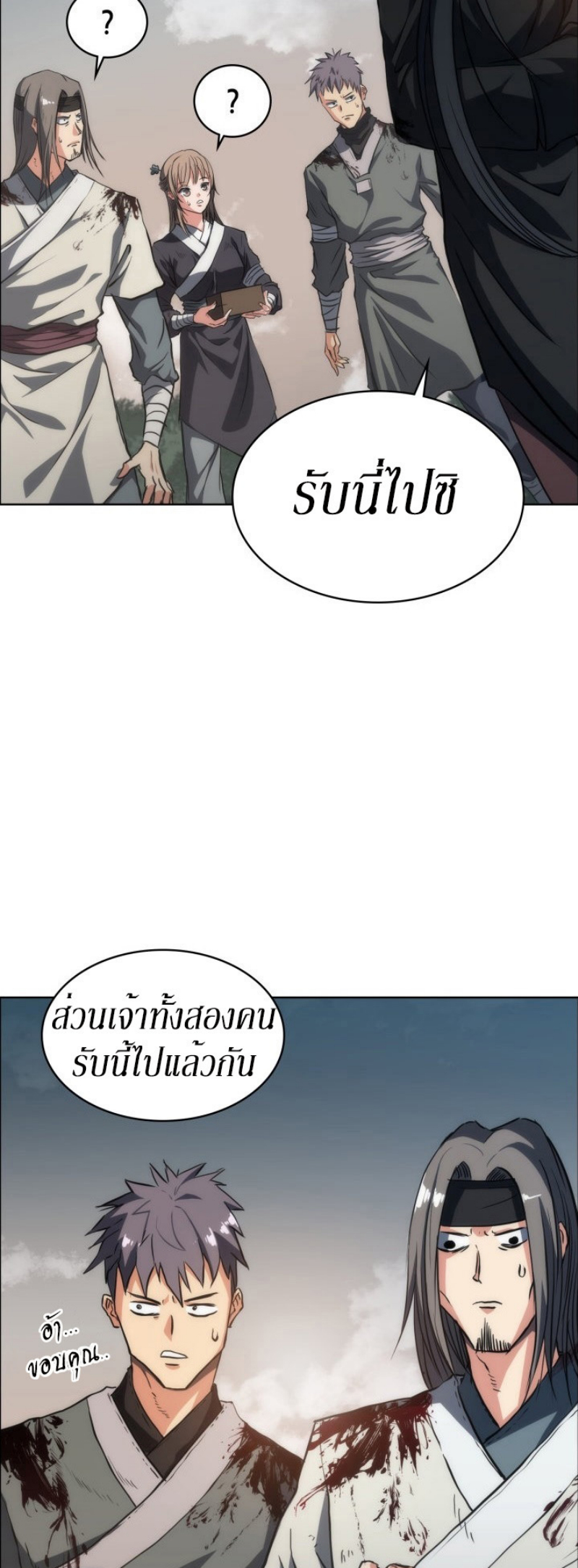 Mookhyang The Origin 18 (43)