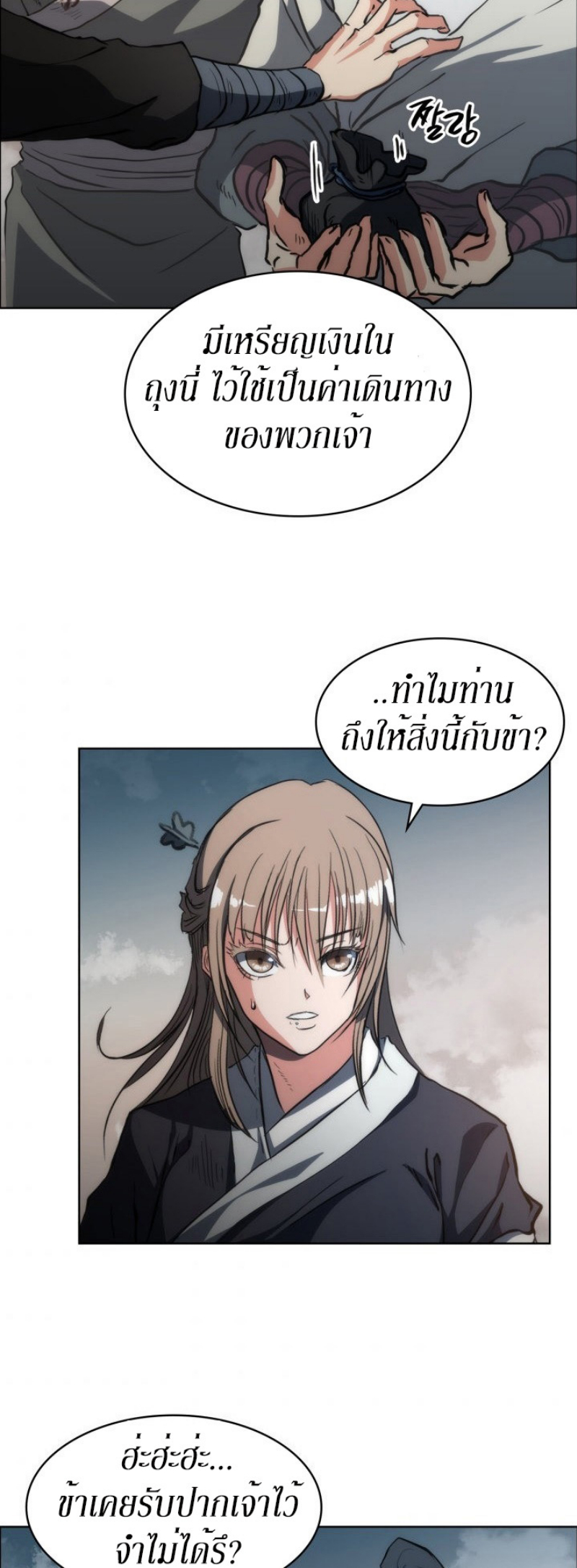 Mookhyang The Origin 18 (44)