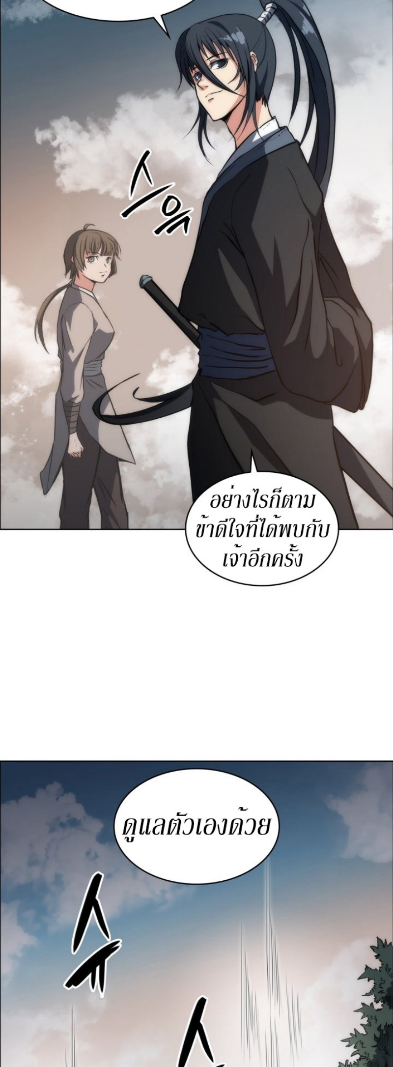 Mookhyang The Origin 18 (45)