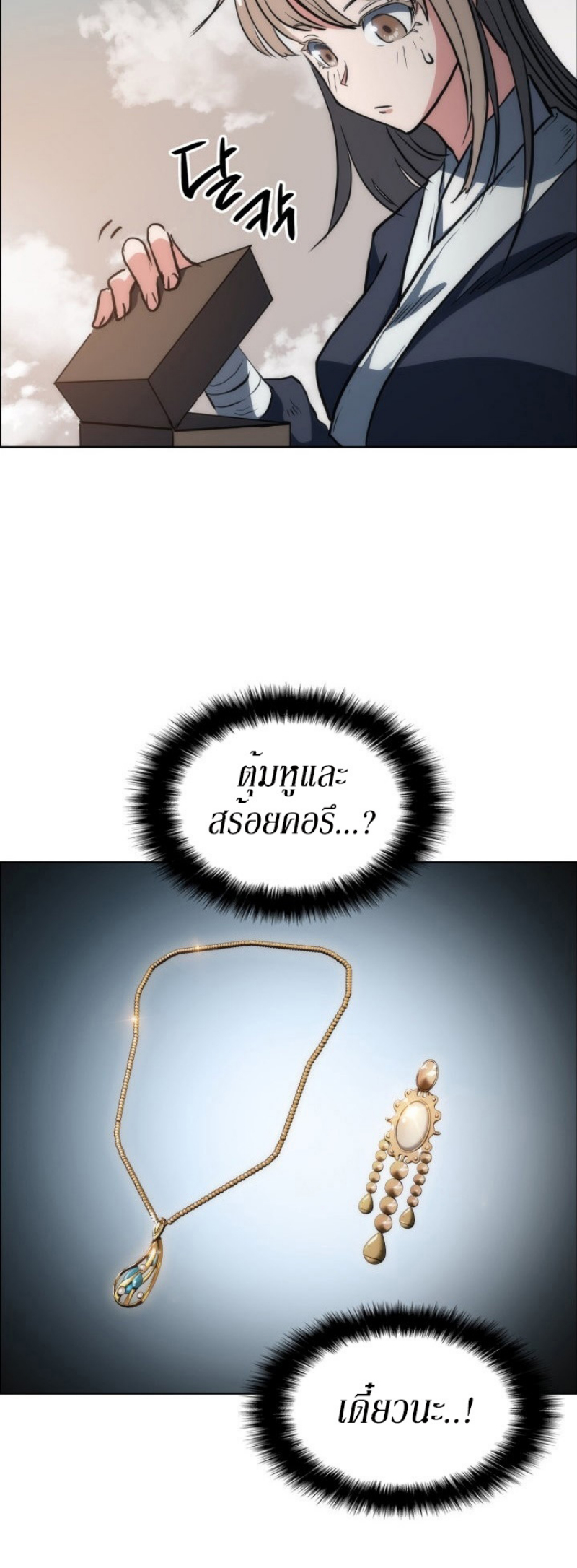 Mookhyang The Origin 18 (47)