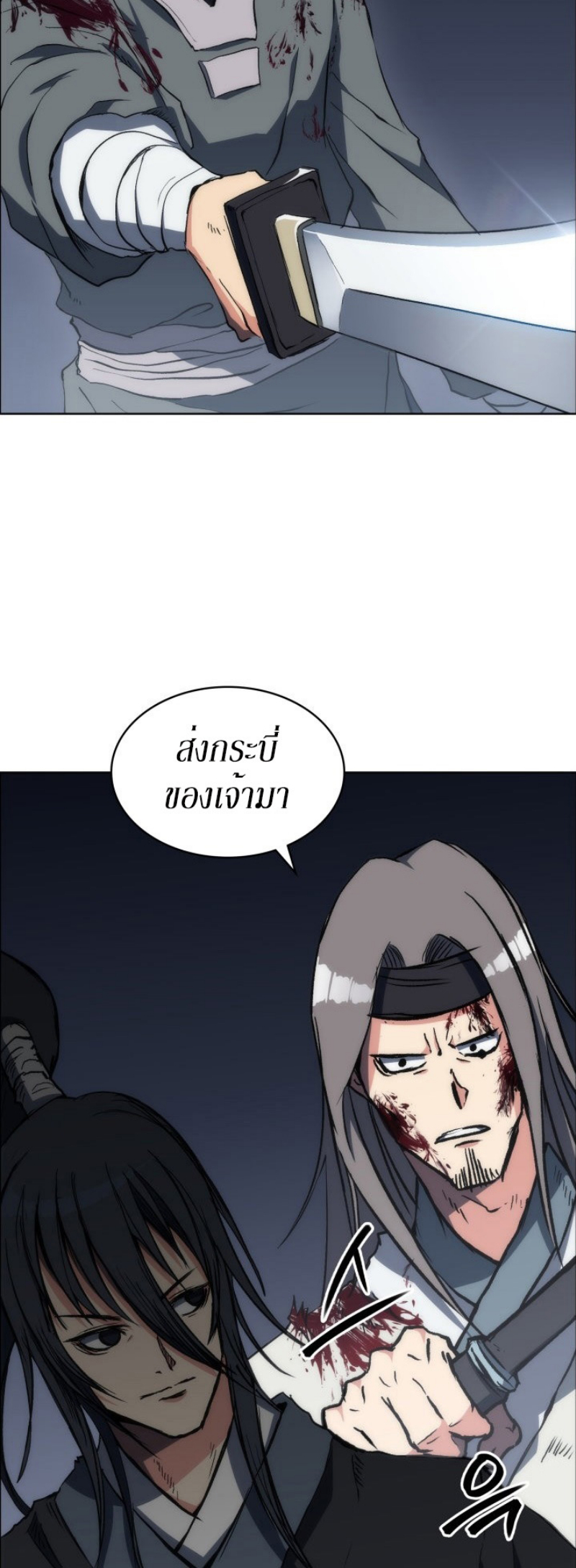 Mookhyang The Origin 18 (5)