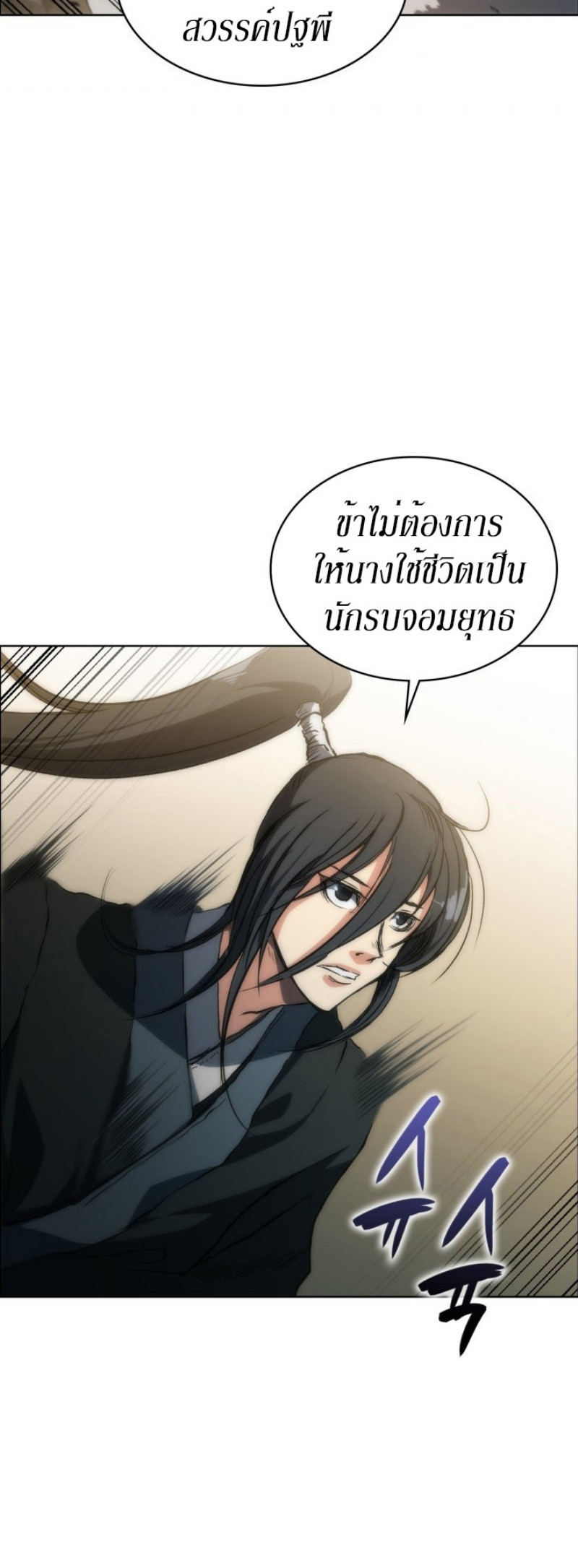 Mookhyang The Origin 18 (56)