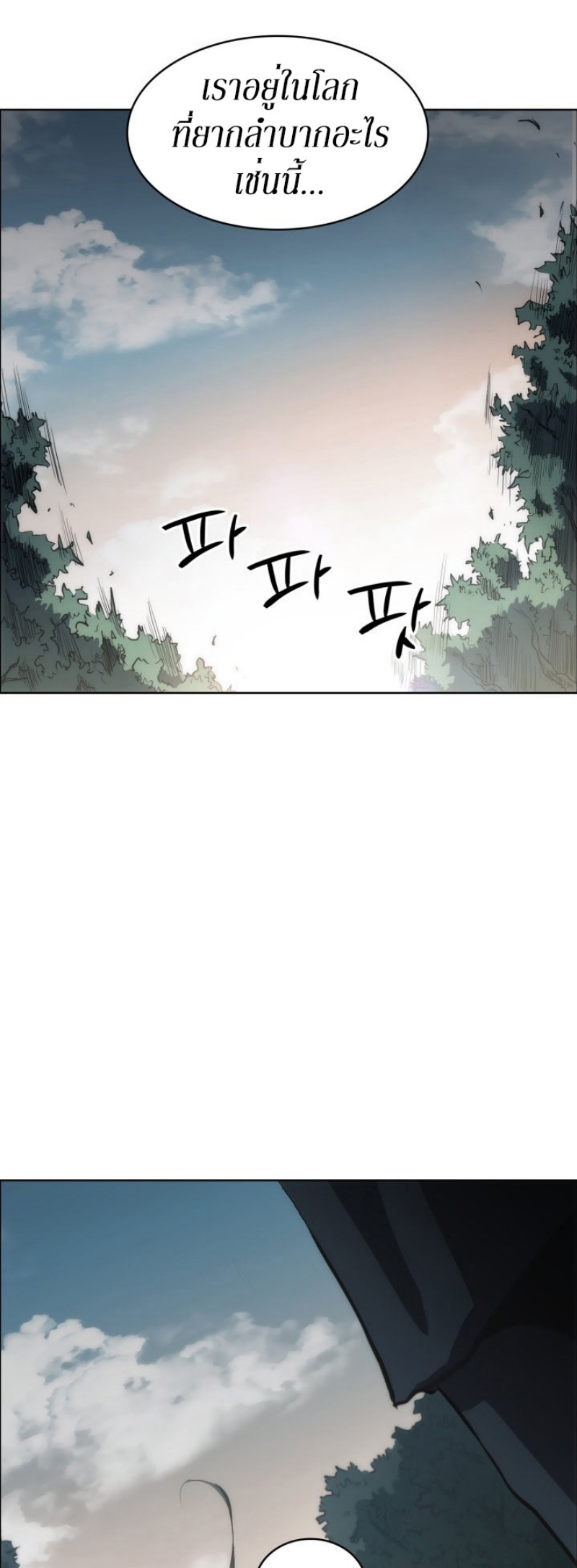 Mookhyang The Origin 18 (57)