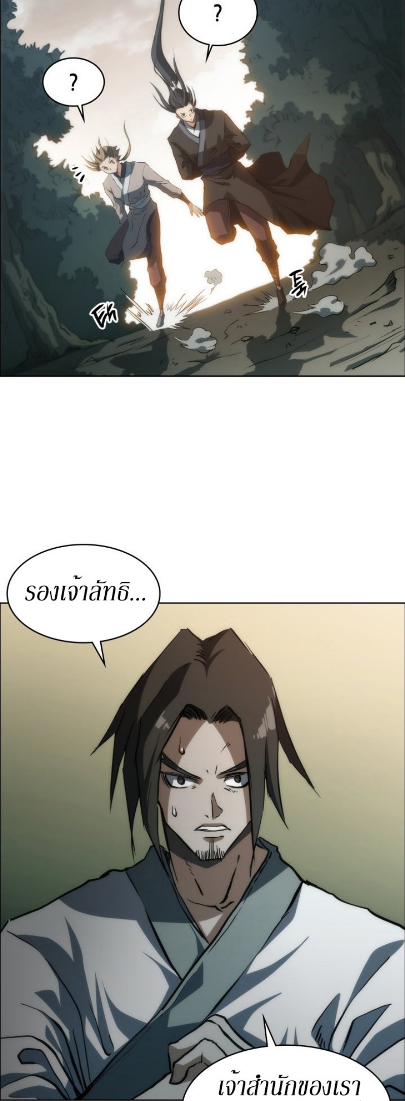 Mookhyang The Origin 18 (58)