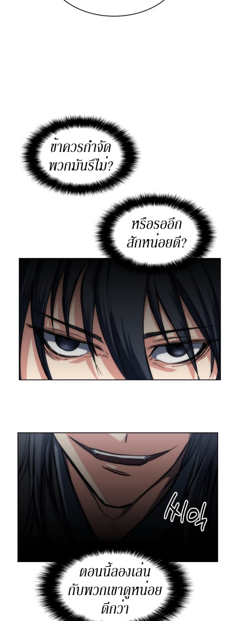 Mookhyang The Origin 18 (8)