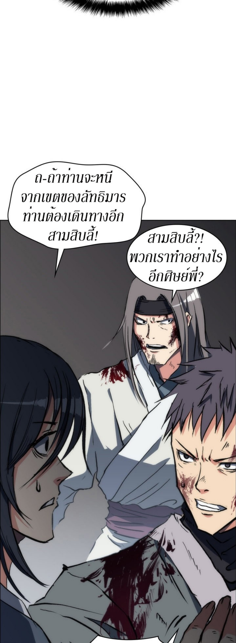 Mookhyang The Origin 18 (9)