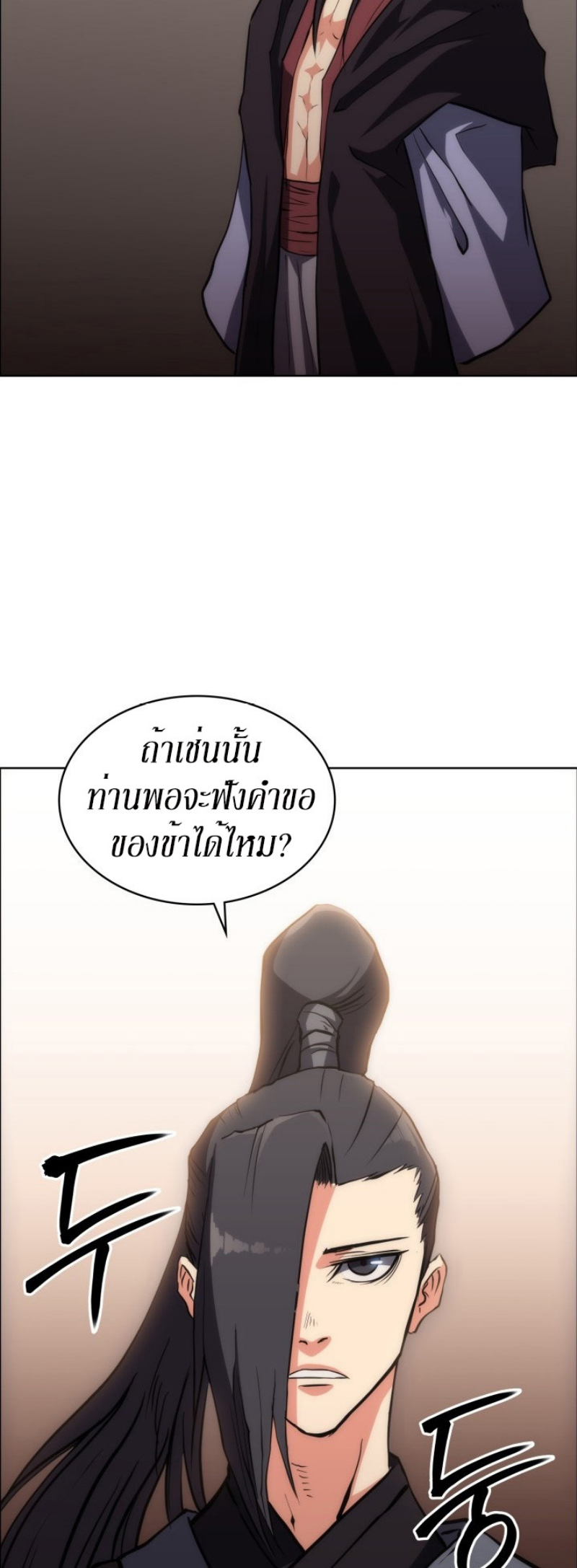 Mookhyang The Origin 19 (10)
