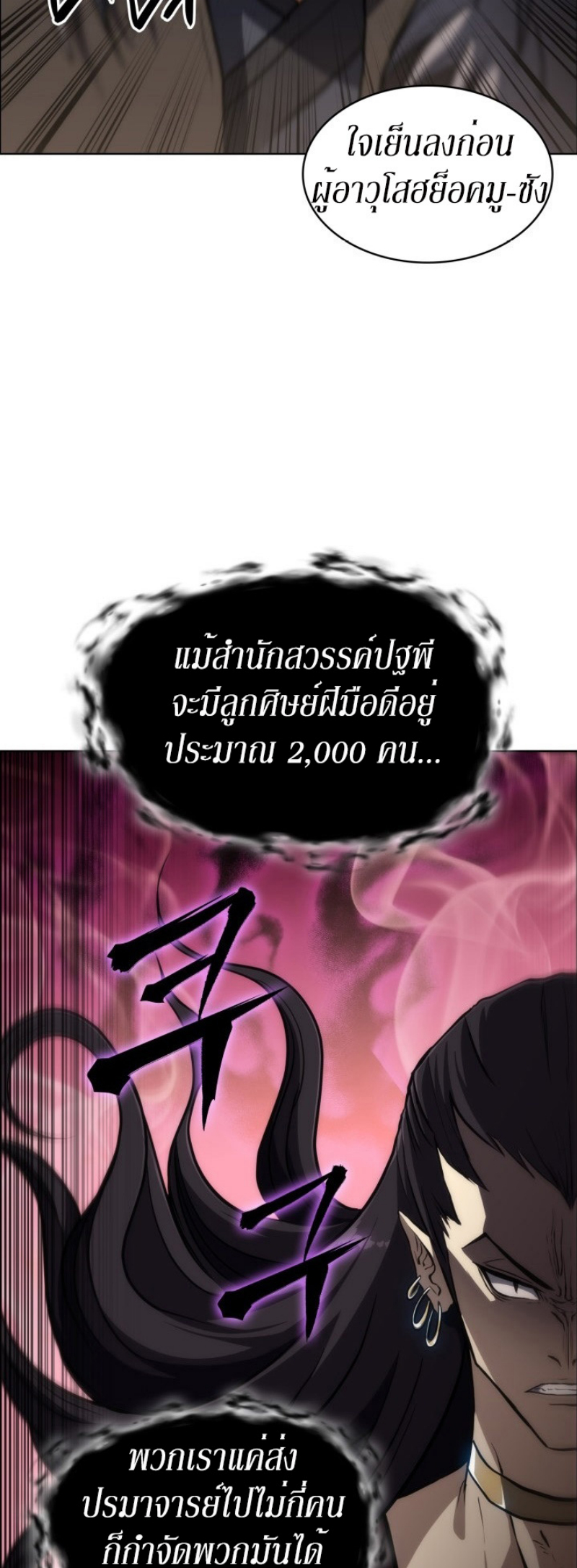 Mookhyang The Origin 19 (12)