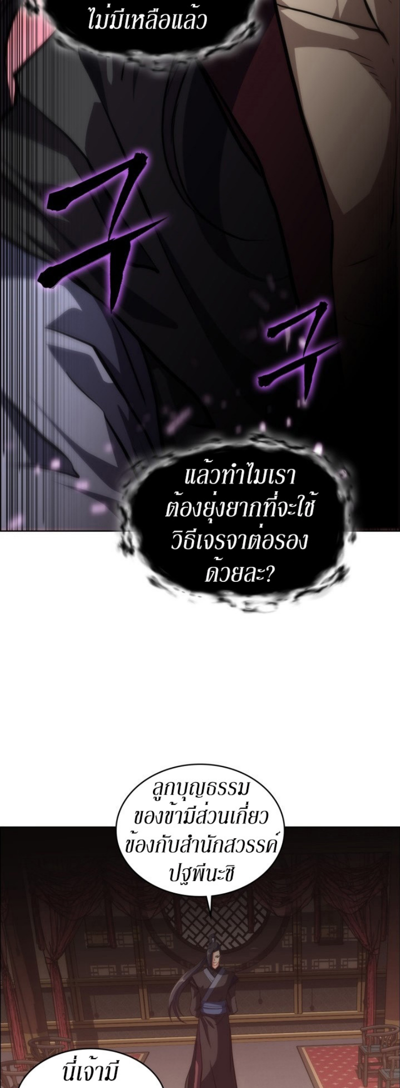 Mookhyang The Origin 19 (13)
