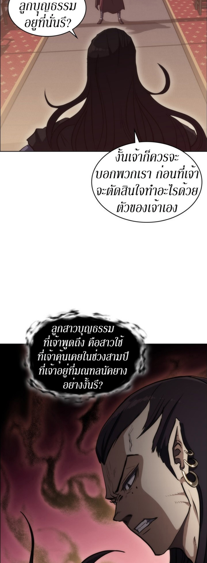 Mookhyang The Origin 19 (14)
