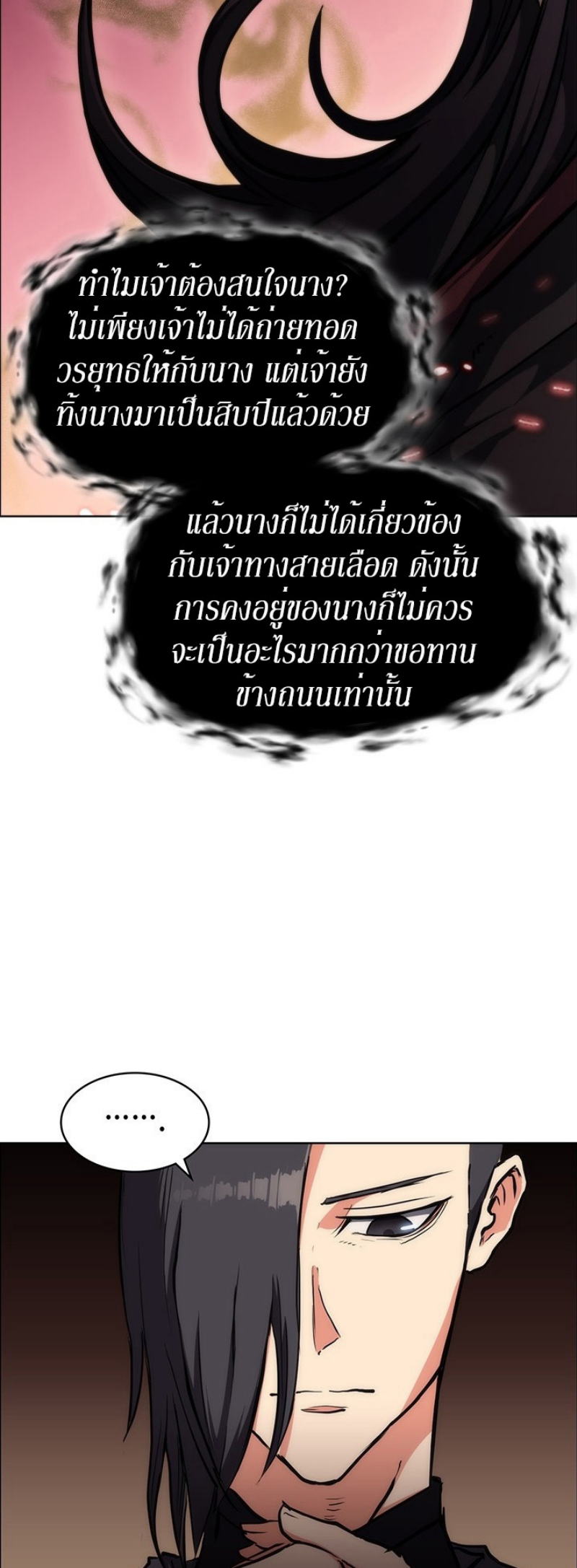 Mookhyang The Origin 19 (15)