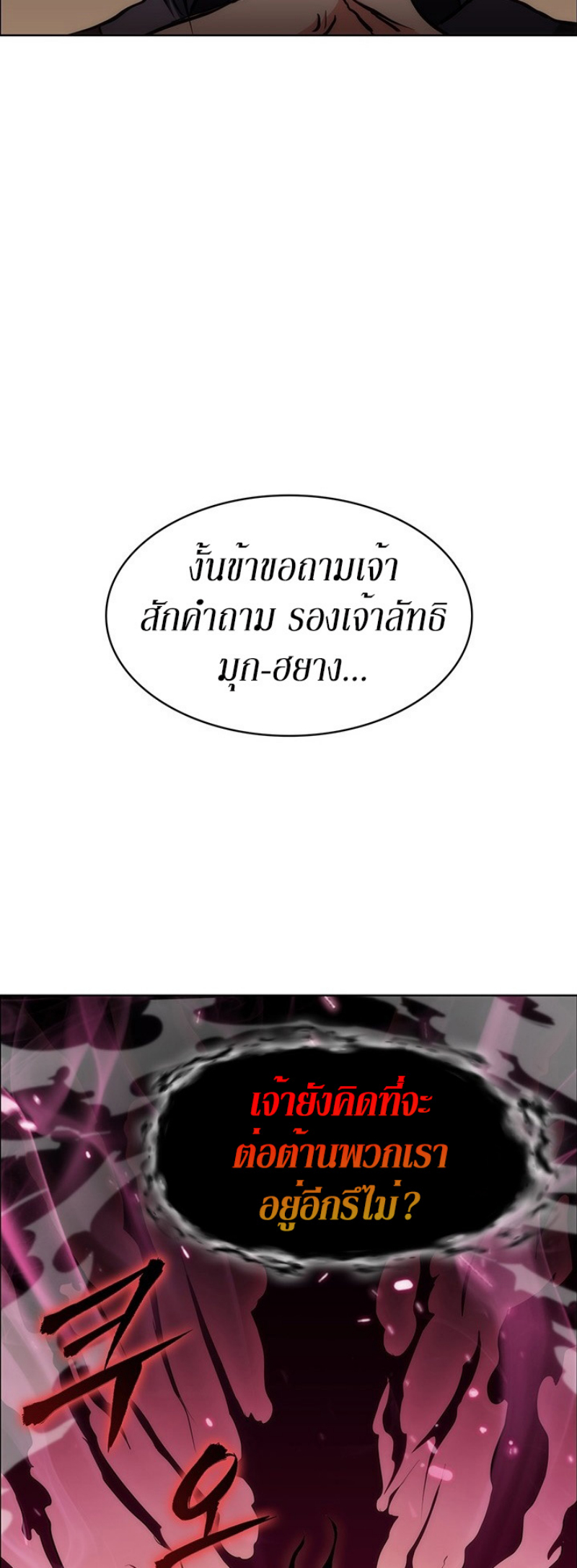 Mookhyang The Origin 19 (16)