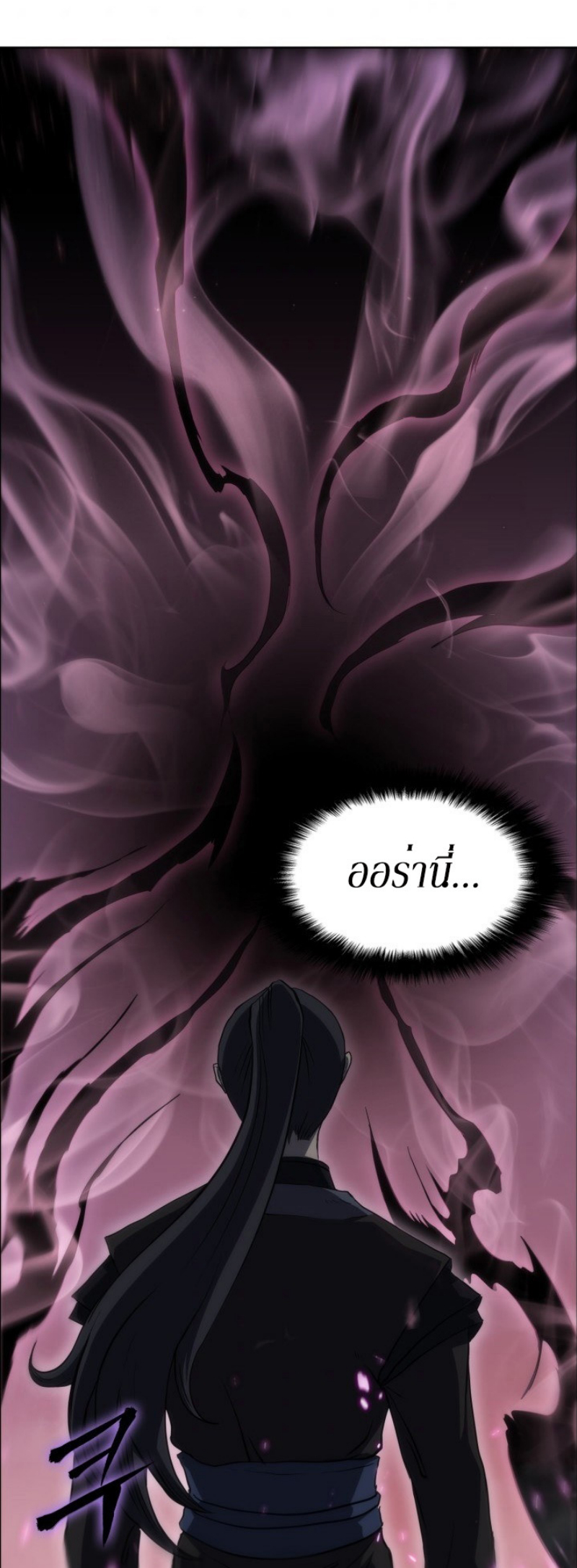 Mookhyang The Origin 19 (2)