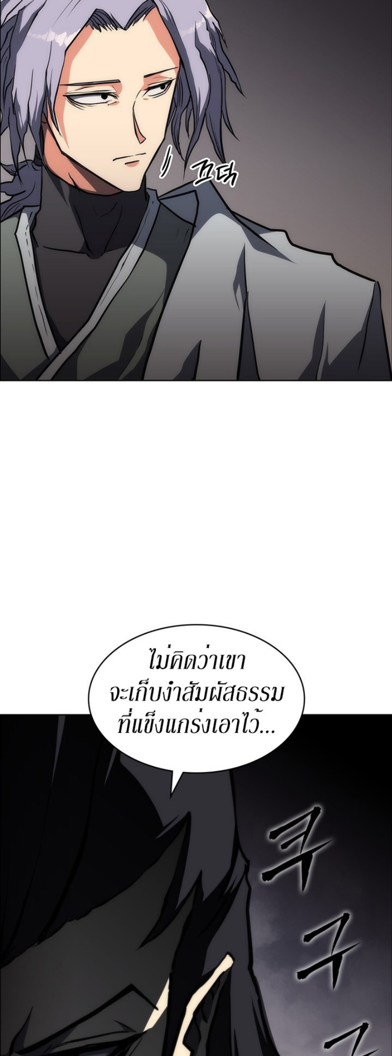 Mookhyang The Origin 19 (22)