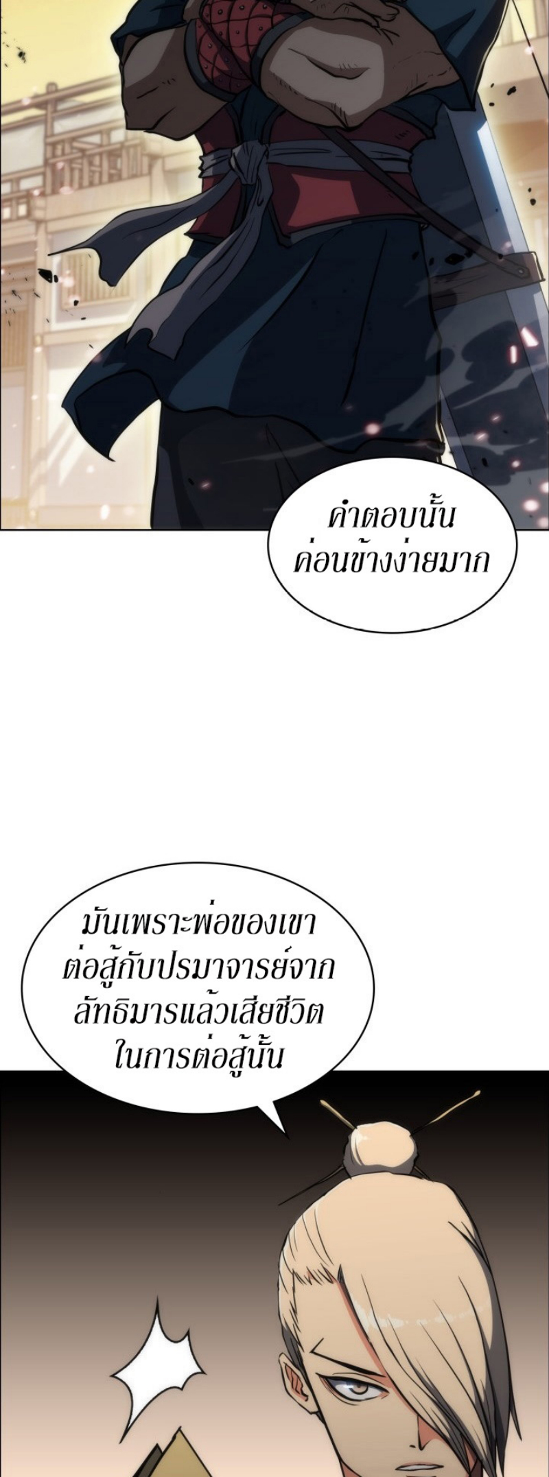 Mookhyang The Origin 19 (30)