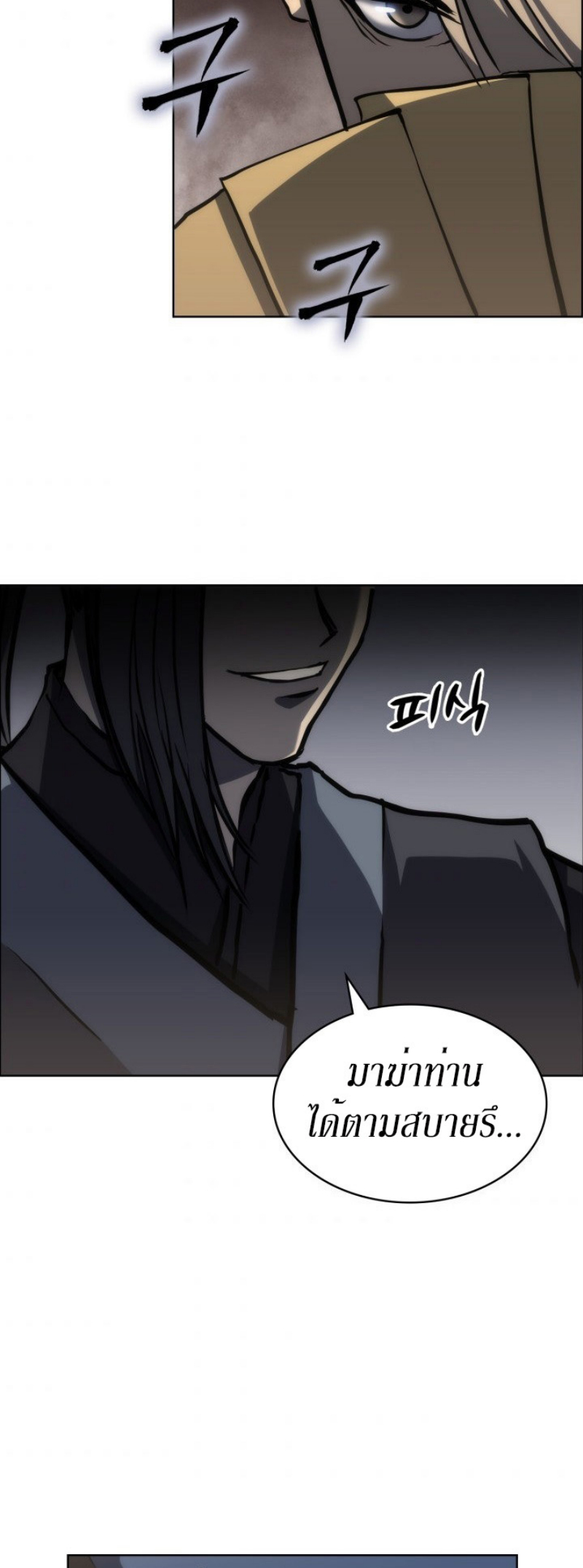 Mookhyang The Origin 19 (34)